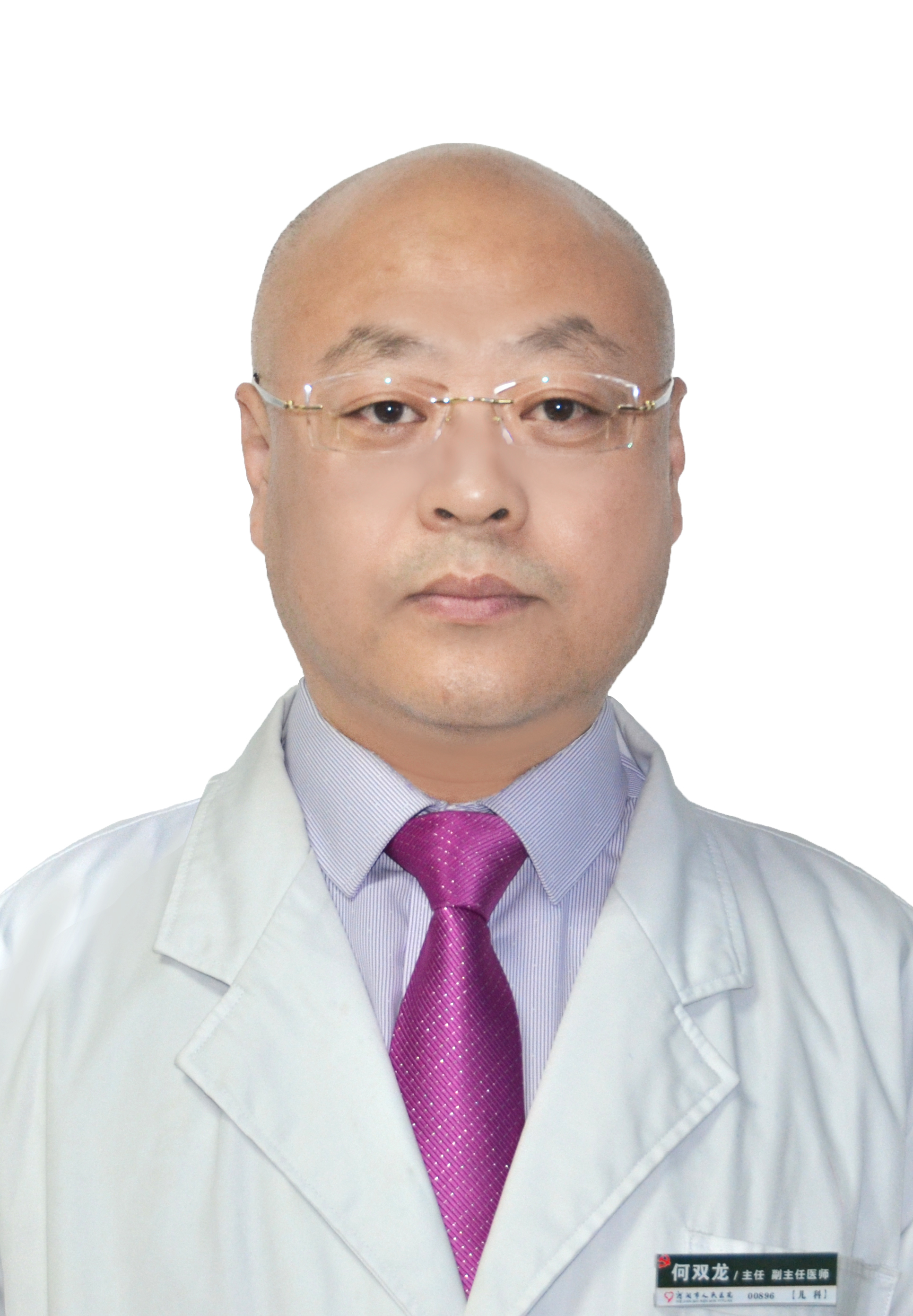 3何双龙